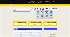 Desktop Screenshot of farsimt.com